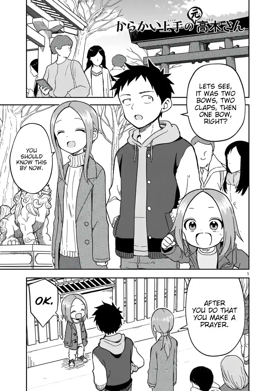 Karakai Jouzu no (Moto) Takagi-san Chapter 211 1